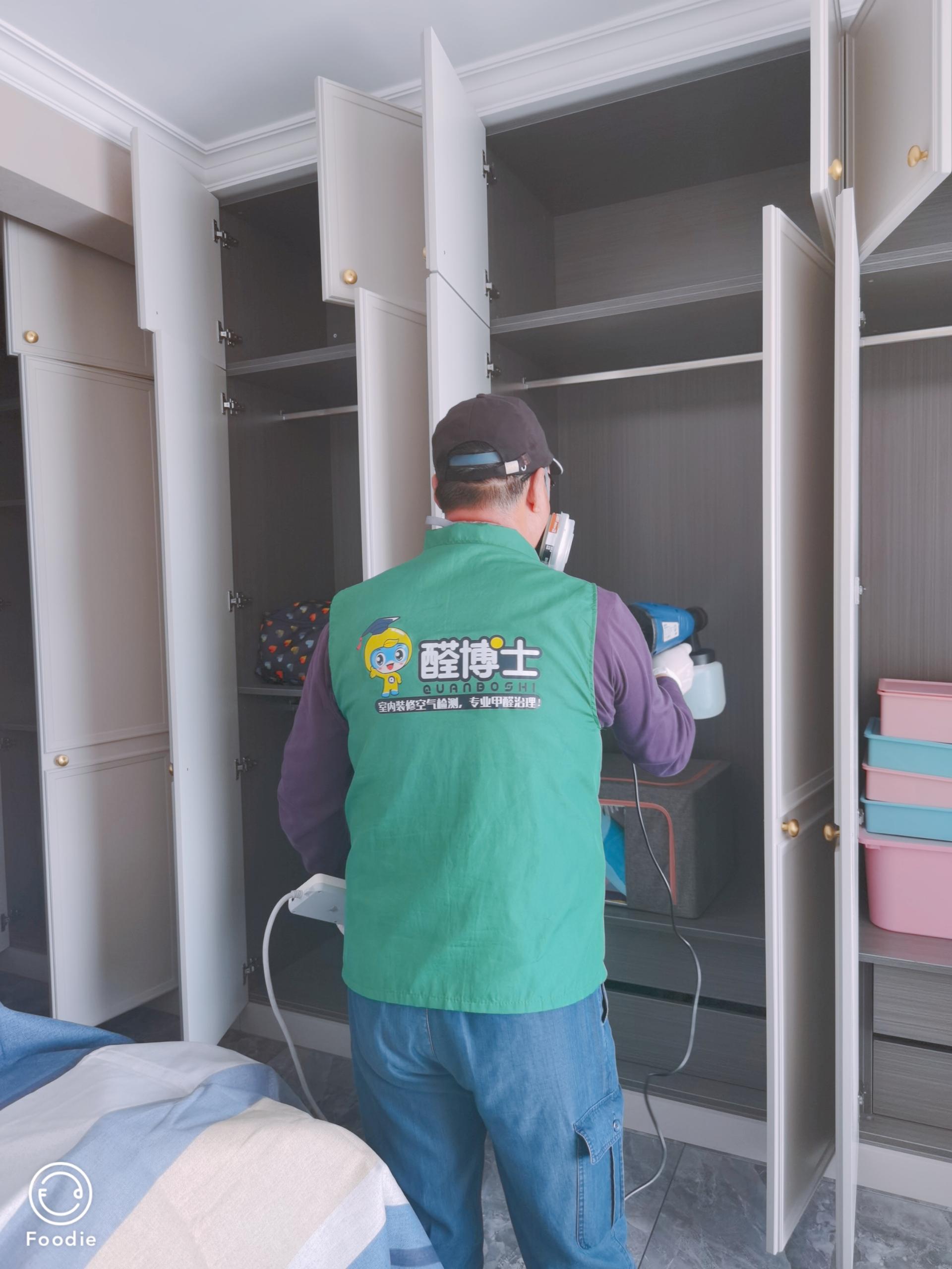 辽阳格林小镇小区除甲醛甲醛治理公司